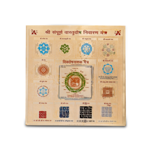 Shri Omkar Labdhi Sadhna Kendra