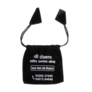 Shri Omkar Labdhi Sadhna Kendra