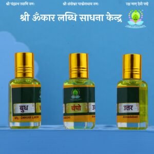 Shri Omkar Labdhi Sadhna Kendra