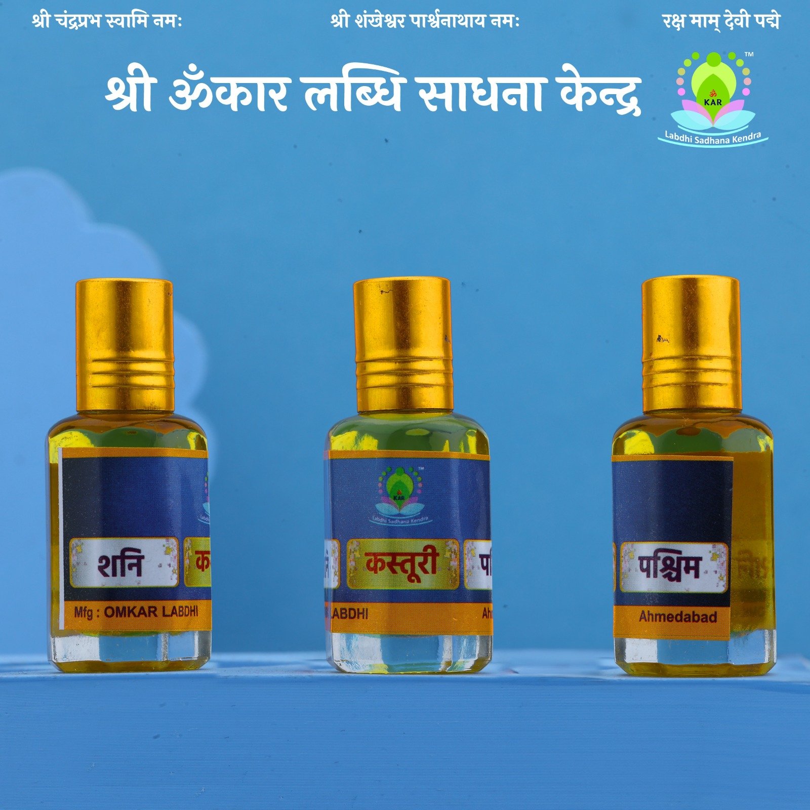 Shani / kasturi / paschimi