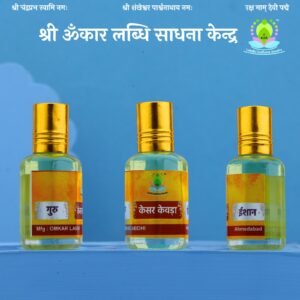 Shri Omkar Labdhi Sadhna Kendra