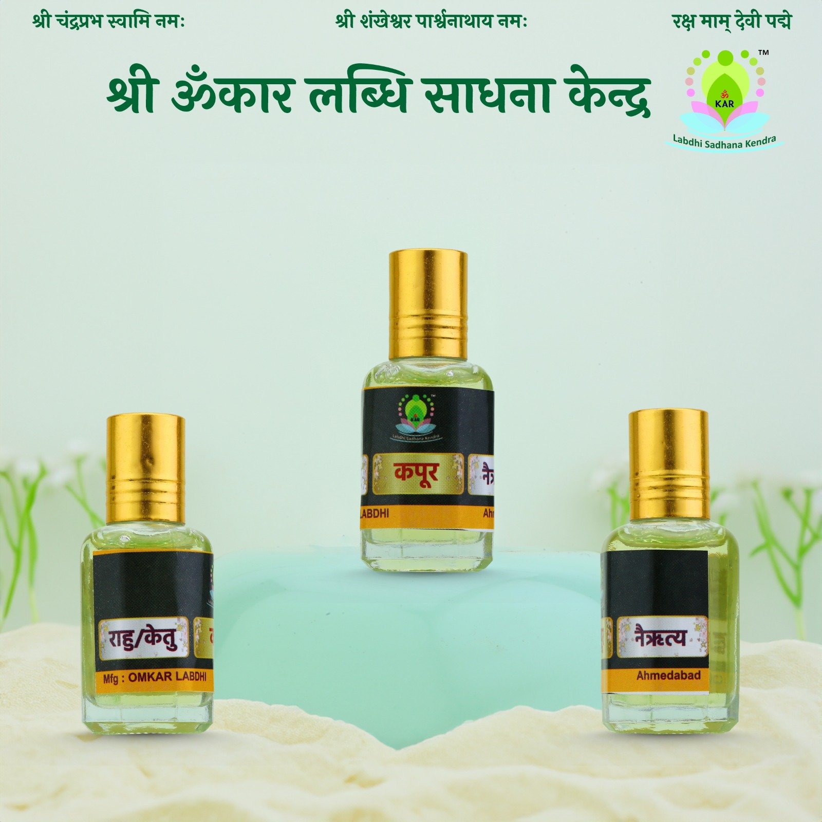 Rahu Ketu / Kapur/ Netriya